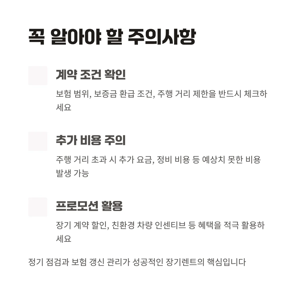 아우디장기렌트